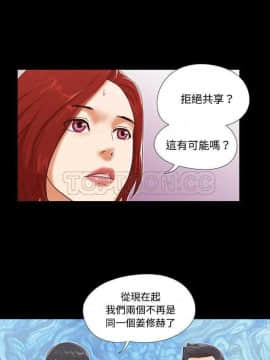 三人行？ 1-28話[完結]_18-19_0205