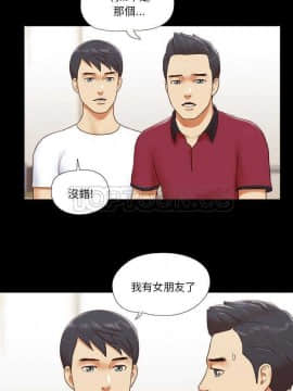 三人行？ 1-28話[完結]_18-19_0203