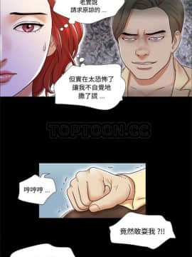 三人行？ 1-28話[完結]_01-16_0036