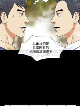 三人行？ 1-28話[完結]_01-16_0035