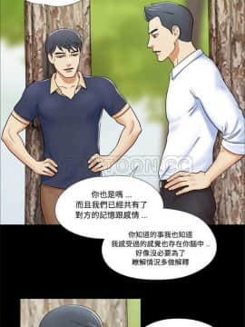 三人行？ 1-28話[完結]_01-16_0034