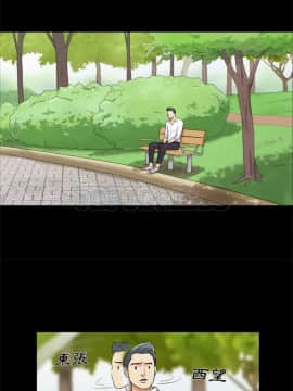 三人行？ 1-28話[完結]_01-16_0033