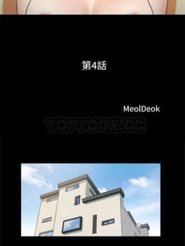 三人行？ 1-28話[完結]_01-16_0031