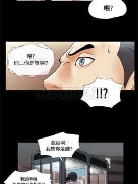 三人行？ 1-28話[完結]_01-16_0030