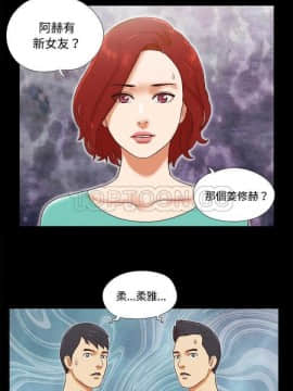 三人行？ 1-28話[完結]_17_0201