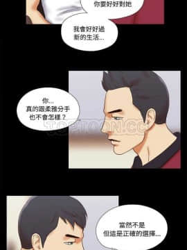 三人行？ 1-28話[完結]_17_0198