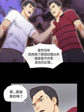 三人行？ 1-28話[完結]_17_0196