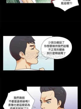 三人行？ 1-28話[完結]_17_0194