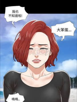 三人行？ 1-28話[完結]_01-16_0020