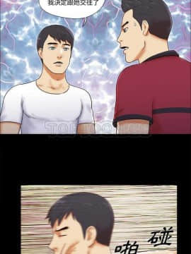 三人行？ 1-28話[完結]_17_0193