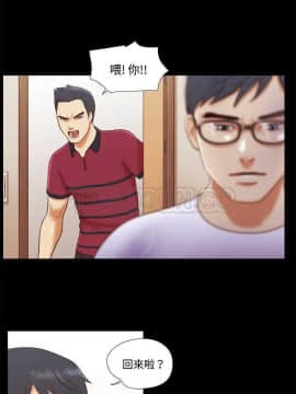 三人行？ 1-28話[完結]_17_0192