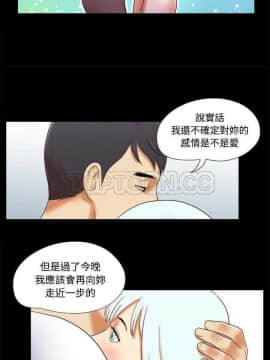 三人行？ 1-28話[完結]_17_0189