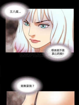 三人行？ 1-28話[完結]_17_0188