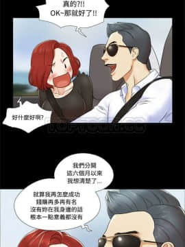 三人行？ 1-28話[完結]_01-16_0018