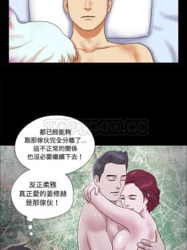 三人行？ 1-28話[完結]_17_0185