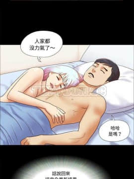 三人行？ 1-28話[完結]_17_0183