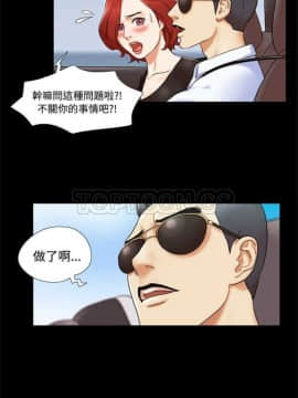 三人行？ 1-28話[完結]_01-16_0016