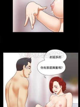 三人行？ 1-28話[完結]_17_0180