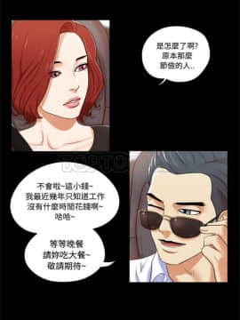 三人行？ 1-28話[完結]_01-16_0015