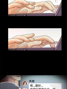 三人行？ 1-28話[完結]_01-16_0014