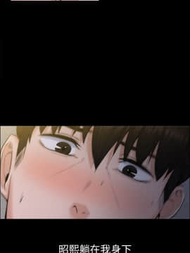 上司的妻子 1-30話[完結]_28_0902