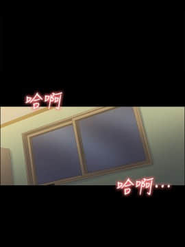 上司的妻子 1-30話[完結]_28_0898