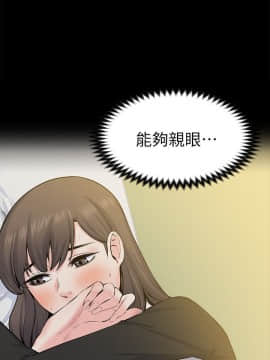 上司的妻子 1-30話[完結]_28_0895