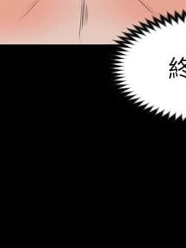 上司的妻子 1-30話[完結]_28_0894