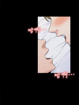 上司的妻子 1-30話[完結]_28_0892