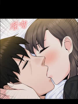 上司的妻子 1-30話[完結]_28_0891