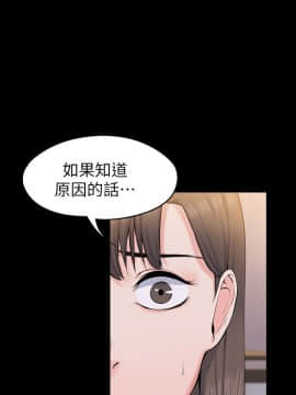 上司的妻子 1-30話[完結]_27_0859