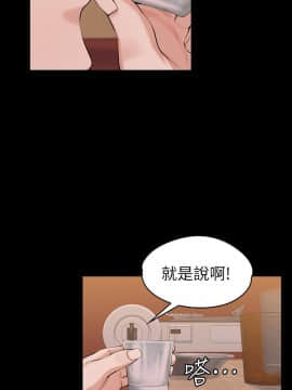 上司的妻子 1-30話[完結]_27_0858