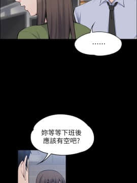 上司的妻子 1-30話[完結]_27_0847