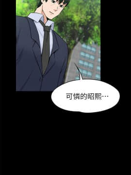 上司的妻子 1-30話[完結]_26_0839