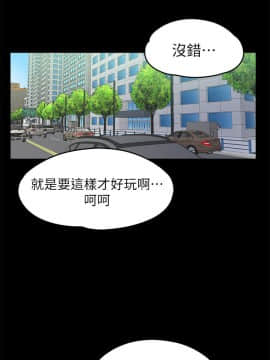 上司的妻子 1-30話[完結]_26_0838