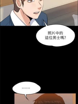 上司的妻子 1-30話[完結]_26_0836