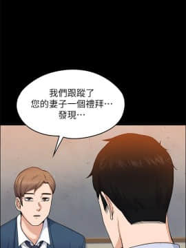 上司的妻子 1-30話[完結]_26_0835