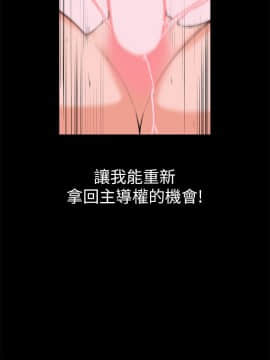 上司的妻子 1-30話[完結]_26_0832