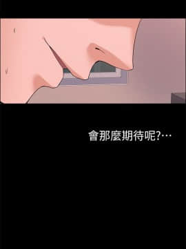 上司的妻子 1-30話[完結]_26_0831