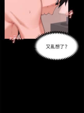 上司的妻子 1-30話[完結]_26_0830