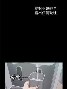 上司的妻子 1-30話[完結]_26_0827