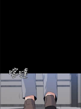 上司的妻子 1-30話[完結]_26_0821