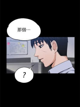 上司的妻子 1-30話[完結]_26_0818