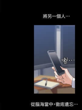 上司的妻子 1-30話[完結]_25_0810