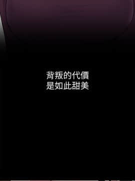 上司的妻子 1-30話[完結]_25_0802