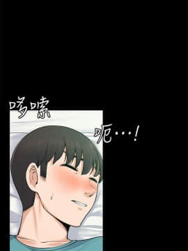上司的妻子 1-30話[完結]_25_0795