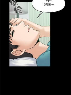 上司的妻子 1-30話[完結]_25_0793