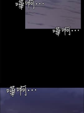 上司的妻子 1-30話[完結]_25_0789