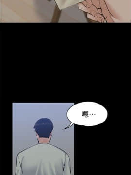 上司的妻子 1-30話[完結]_25_0787