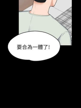 上司的妻子 1-30話[完結]_24_0758